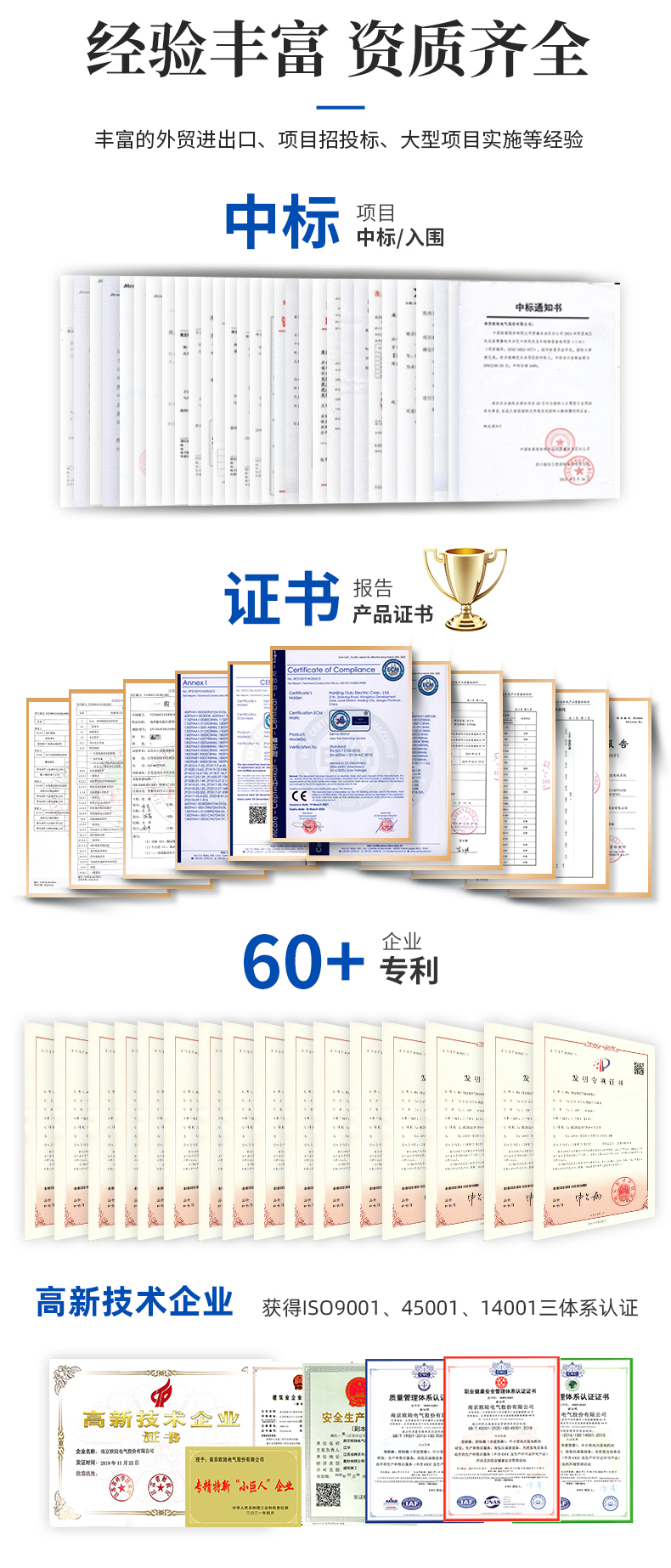 5.5kw新款离网储能逆变器详情页_07.jpg